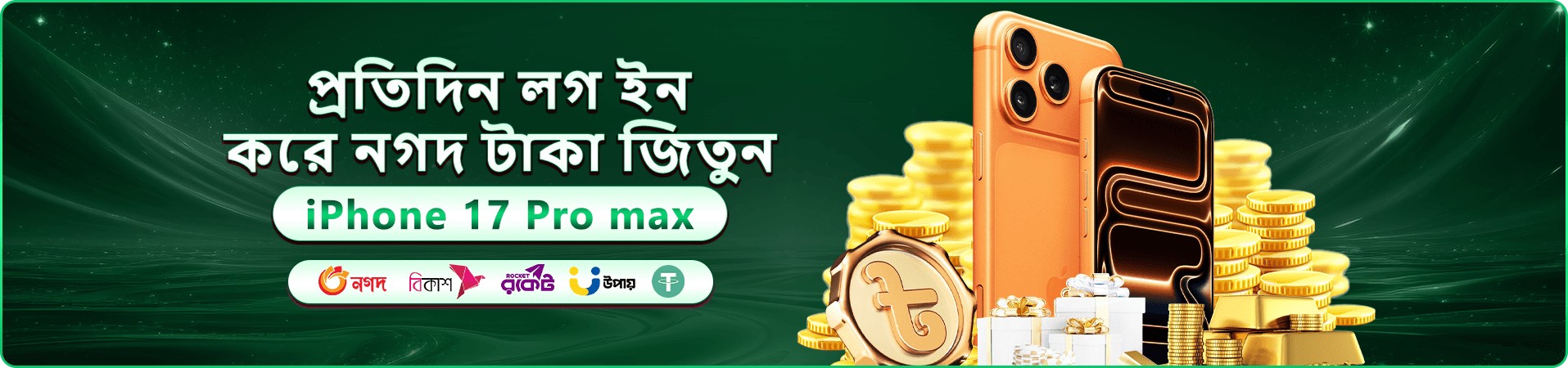 1333be স্বাগতম বোনাস - 1333be app দিয়ে খেলুন