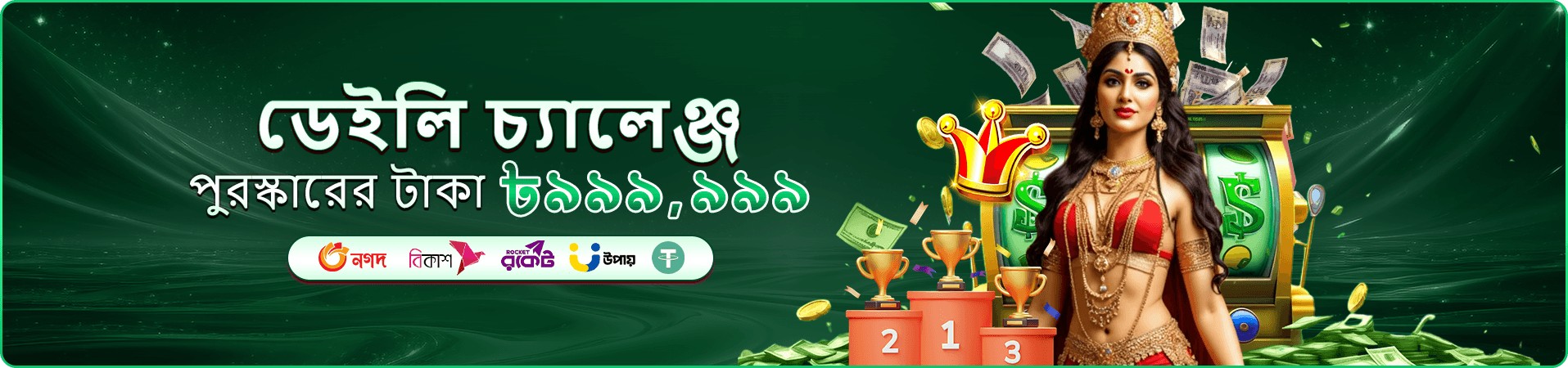1333be স্লট গেম - বিশাল জ্যাকপট জিতুন