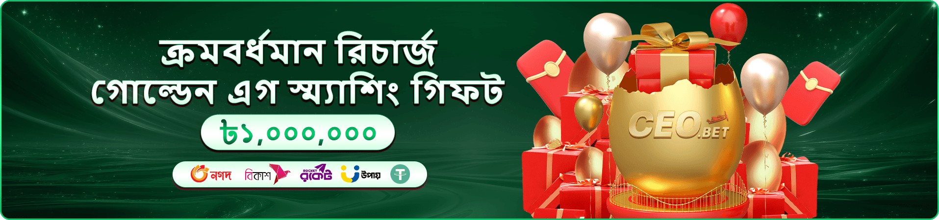 7 Up 7 Down গেম - 1333be