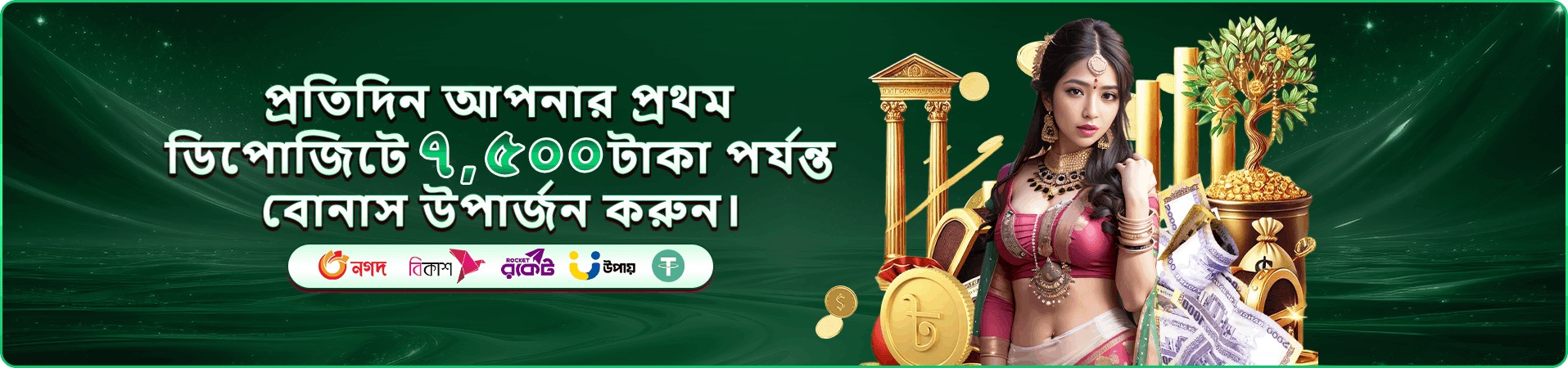 Fan Tan গেম - 1333be লাইভ ক্যাসিনো