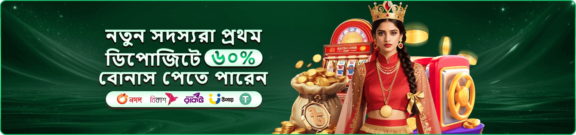 1333be ভিআইপি বোনাস - 1333be app